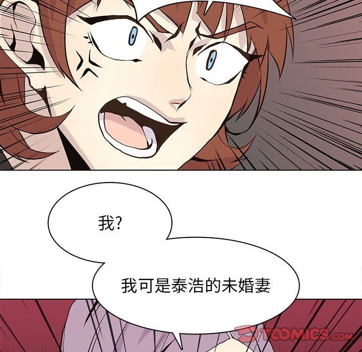 [韩国漫画] 野性之城 BL,剧情向#[84P]-60