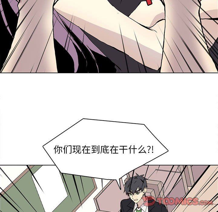 [韩国漫画] 野性之城 BL,剧情向#[84P]-62