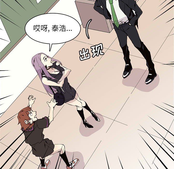 [韩国漫画] 野性之城 BL,剧情向#[84P]-63