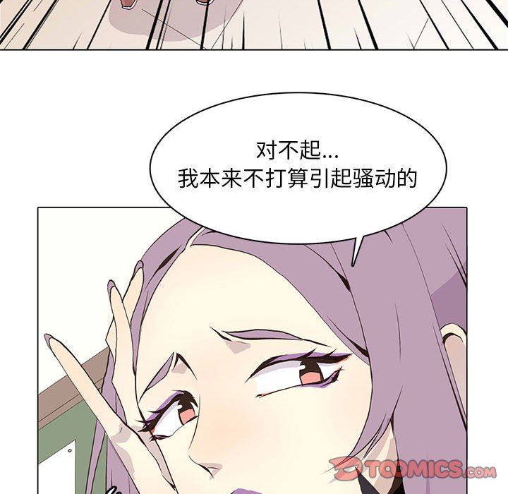 [韩国漫画] 野性之城 BL,剧情向#[84P]-64
