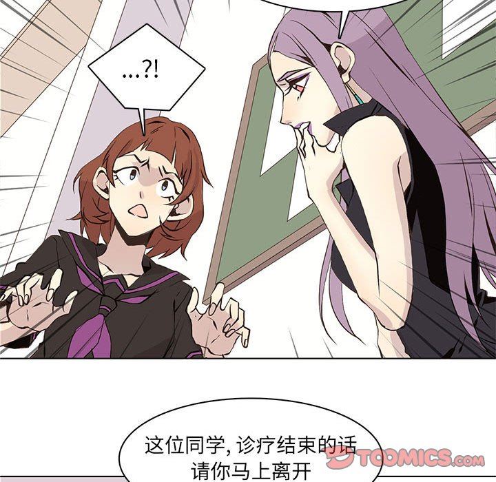 [韩国漫画] 野性之城 BL,剧情向#[84P]-66