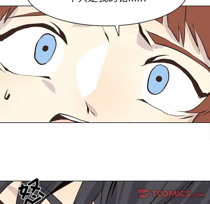 [韩国漫画] 野性之城 BL,剧情向#[84P]-68