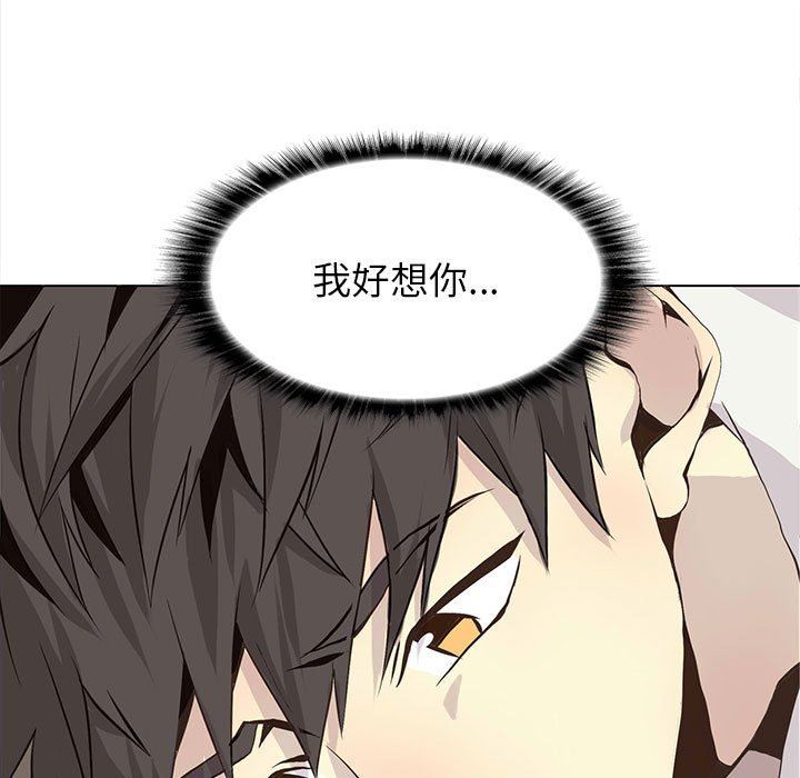 [韩国漫画] 野性之城 BL,剧情向#[84P]-7