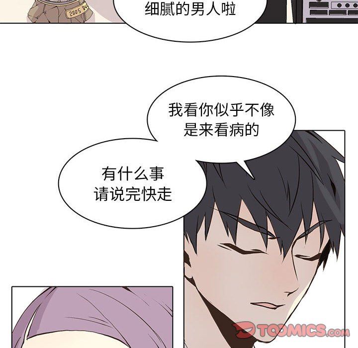 [韩国漫画] 野性之城 BL,剧情向#[84P]-72