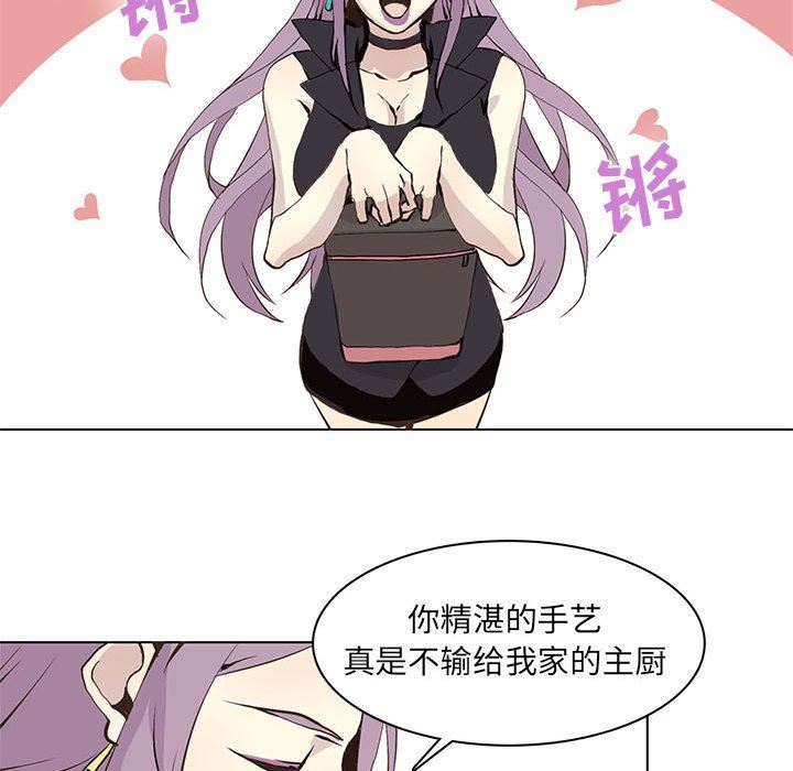 [韩国漫画] 野性之城 BL,剧情向#[84P]-75