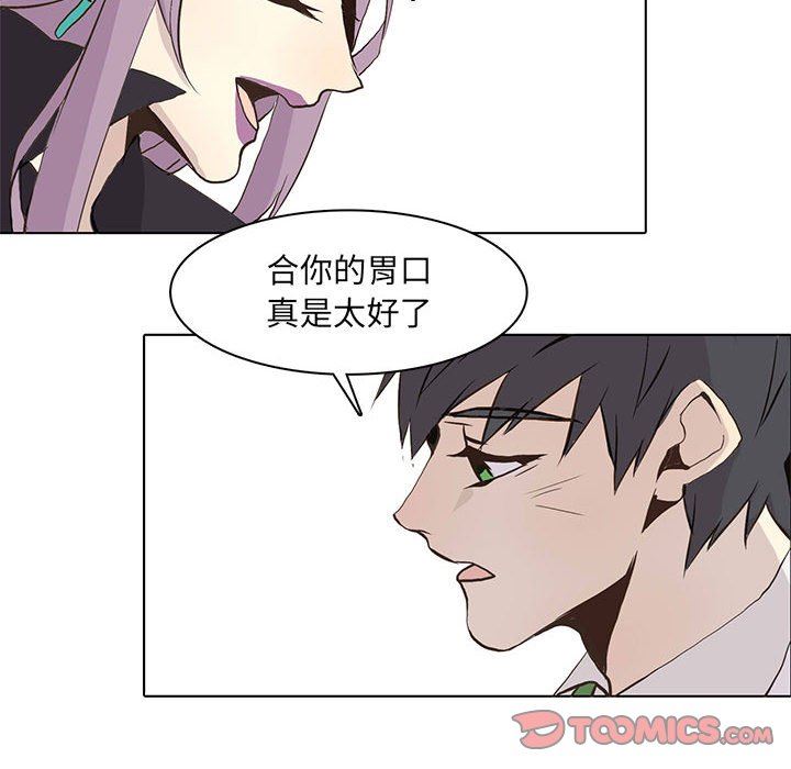 [韩国漫画] 野性之城 BL,剧情向#[84P]-76