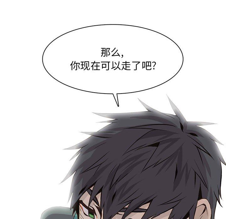 [韩国漫画] 野性之城 BL,剧情向#[84P]-77