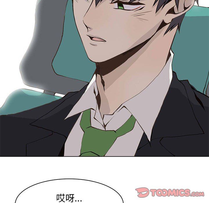 [韩国漫画] 野性之城 BL,剧情向#[84P]-78