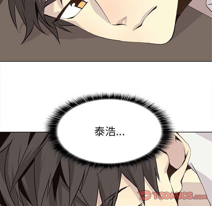 [韩国漫画] 野性之城 BL,剧情向#[84P]-8