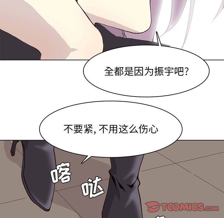 [韩国漫画] 野性之城 BL,剧情向#[84P]-80
