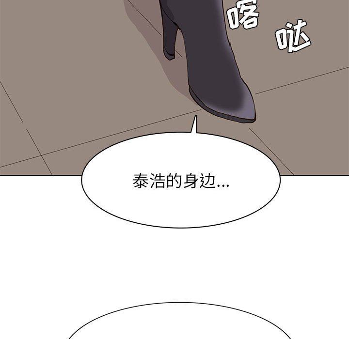 [韩国漫画] 野性之城 BL,剧情向#[84P]-81