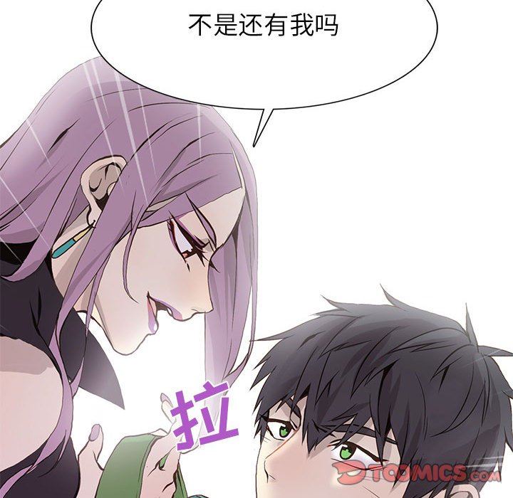 [韩国漫画] 野性之城 BL,剧情向#[84P]-82