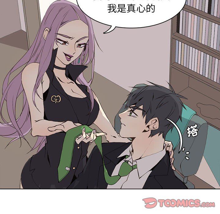 [韩国漫画] 野性之城 BL,剧情向#[73P]-10