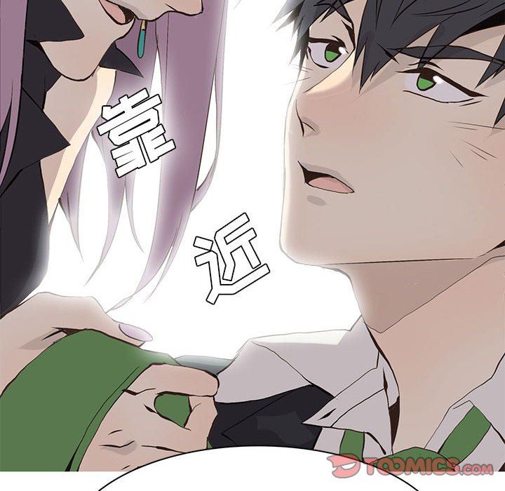 [韩国漫画] 野性之城 BL,剧情向#[73P]-12