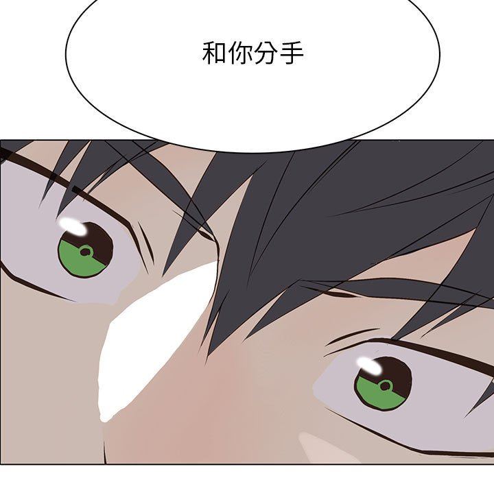 [韩国漫画] 野性之城 BL,剧情向#[73P]-13