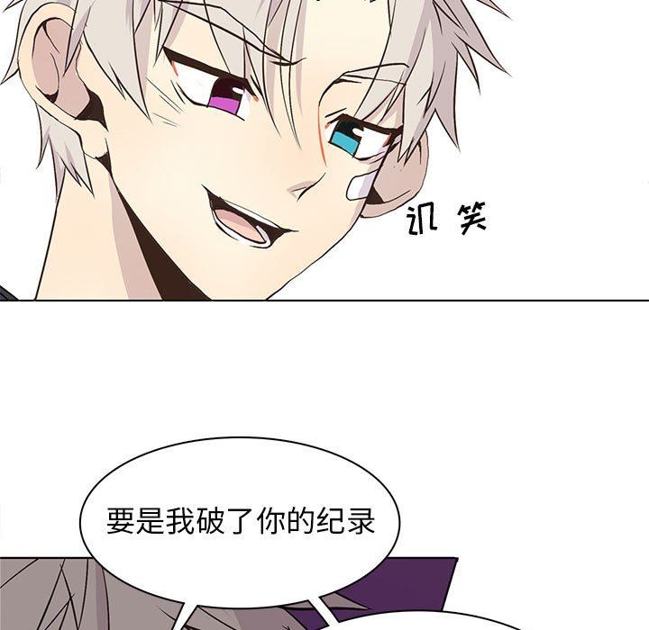 [韩国漫画] 野性之城 BL,剧情向#[73P]-17