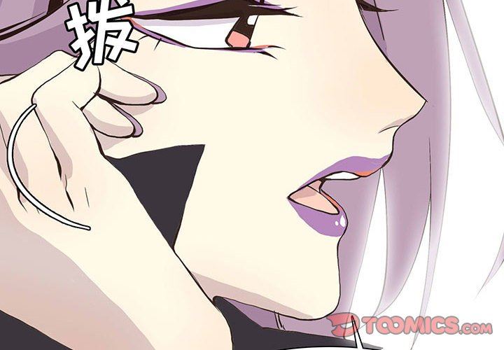 [韩国漫画] 野性之城 BL,剧情向#[73P]-2