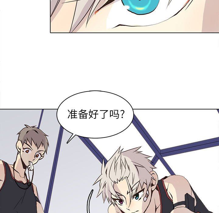 [韩国漫画] 野性之城 BL,剧情向#[73P]-27