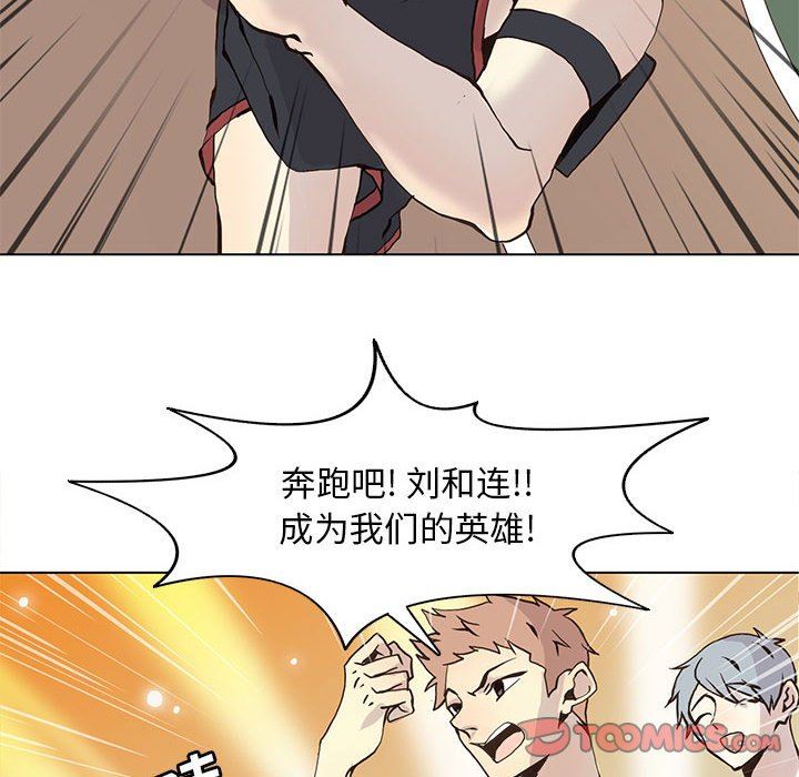 [韩国漫画] 野性之城 BL,剧情向#[73P]-30