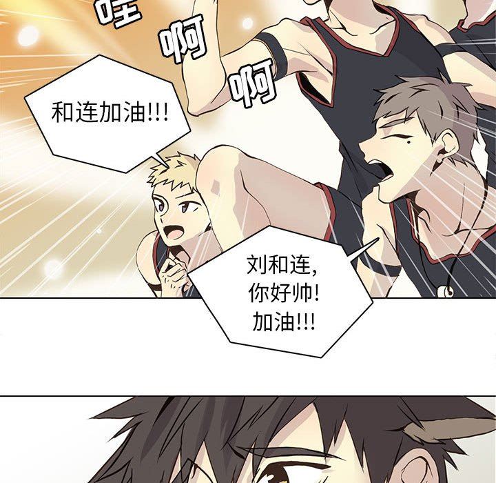 [韩国漫画] 野性之城 BL,剧情向#[73P]-31