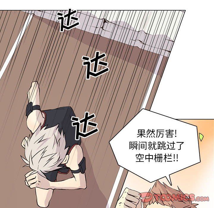 [韩国漫画] 野性之城 BL,剧情向#[73P]-42