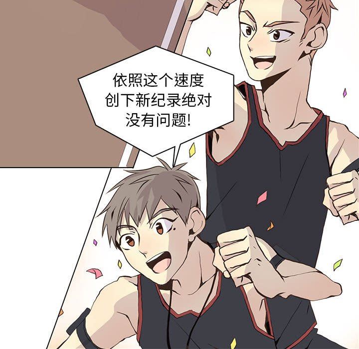 [韩国漫画] 野性之城 BL,剧情向#[73P]-43