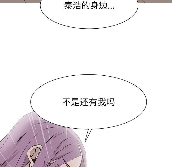 [韩国漫画] 野性之城 BL,剧情向#[73P]-5