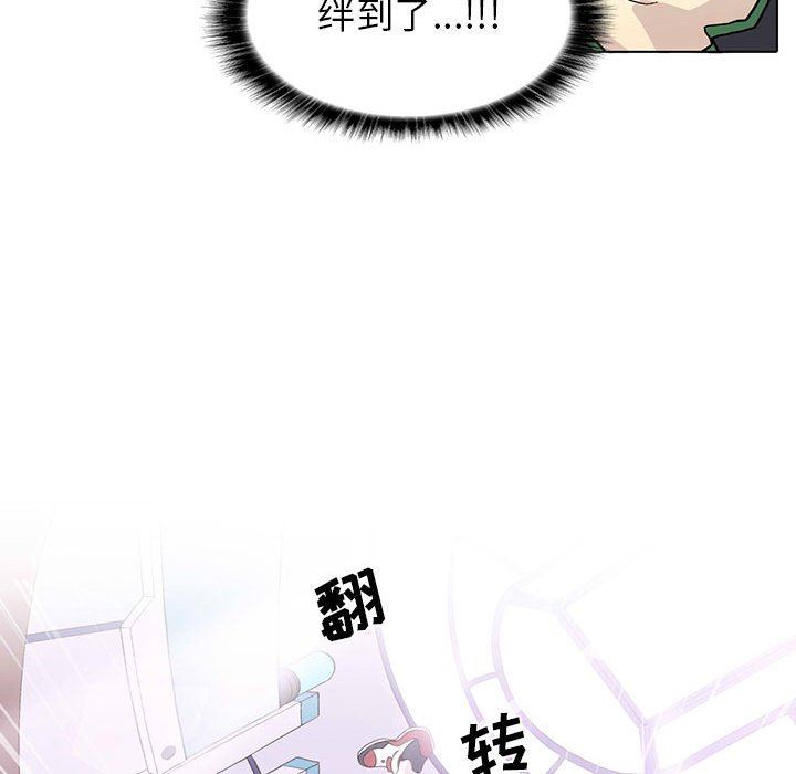 [韩国漫画] 野性之城 BL,剧情向#[73P]-59