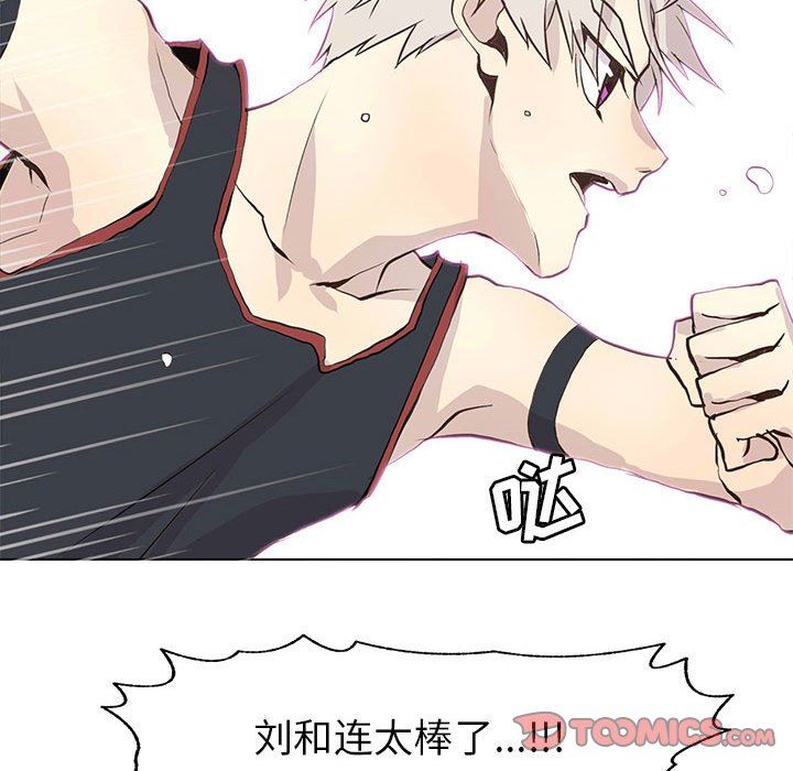 [韩国漫画] 野性之城 BL,剧情向#[73P]-62