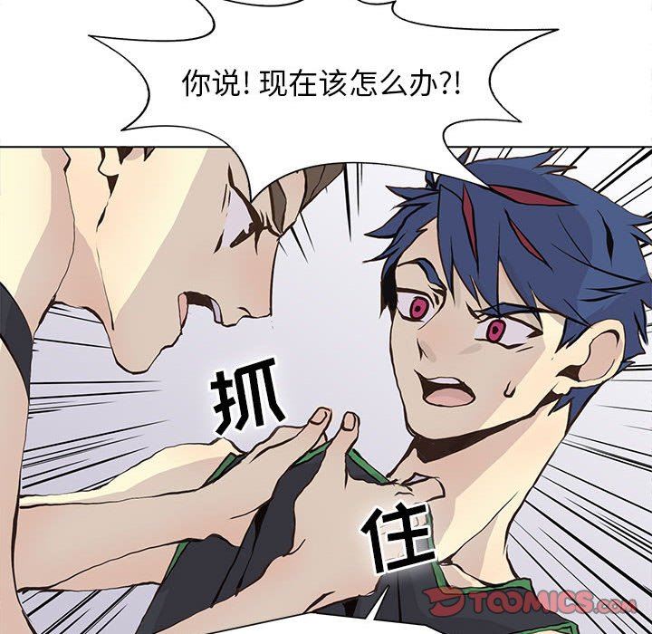 [韩国漫画] 野性之城 BL,剧情向#[73P]-64