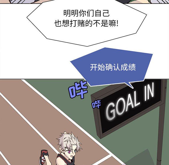 [韩国漫画] 野性之城 BL,剧情向#[73P]-65