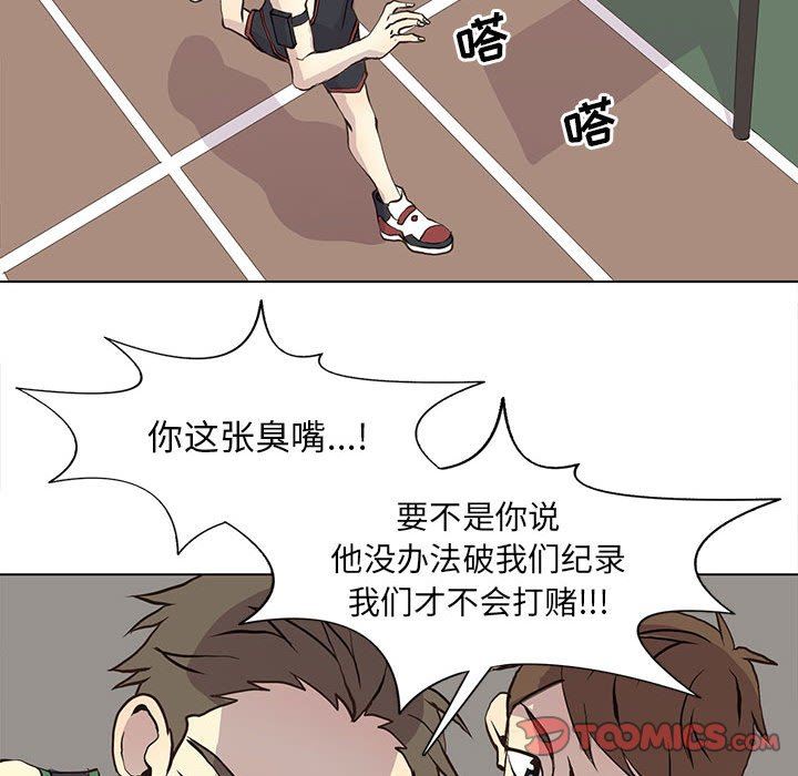 [韩国漫画] 野性之城 BL,剧情向#[73P]-66