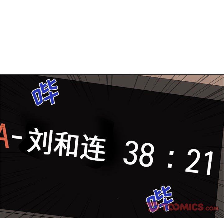 [韩国漫画] 野性之城 BL,剧情向#[73P]-70