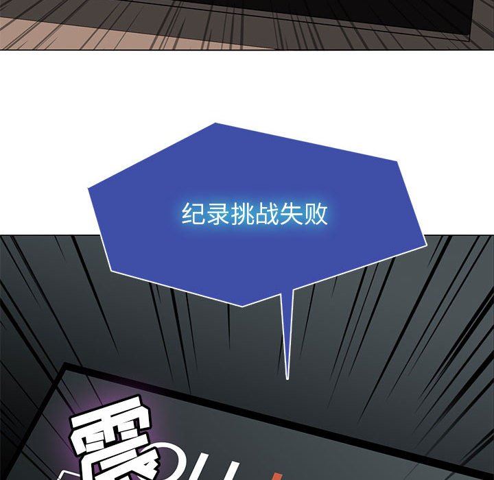 [韩国漫画] 野性之城 BL,剧情向#[73P]-71