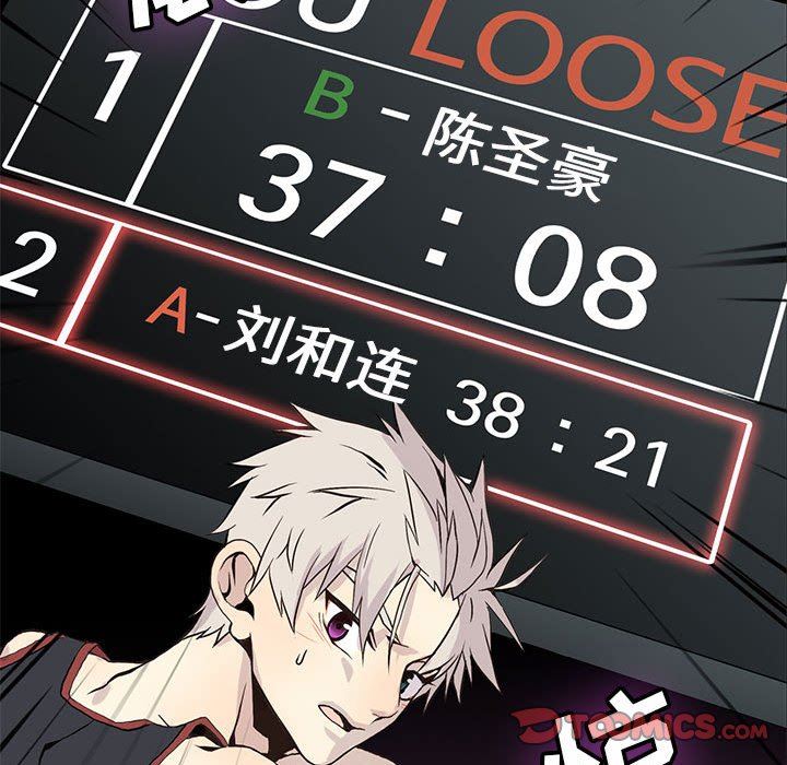 [韩国漫画] 野性之城 BL,剧情向#[73P]-72