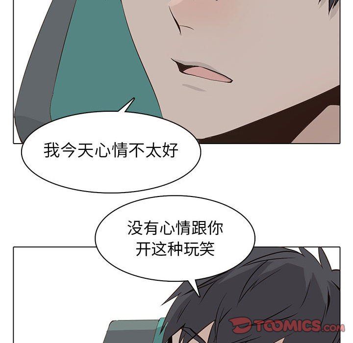 [韩国漫画] 野性之城 BL,剧情向#[73P]-8