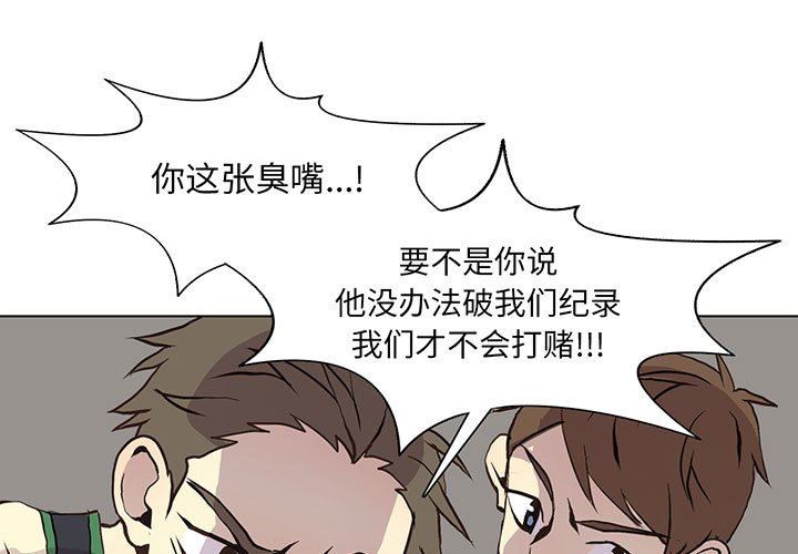 [韩国漫画] 野性之城 BL,剧情向#[85P]-1