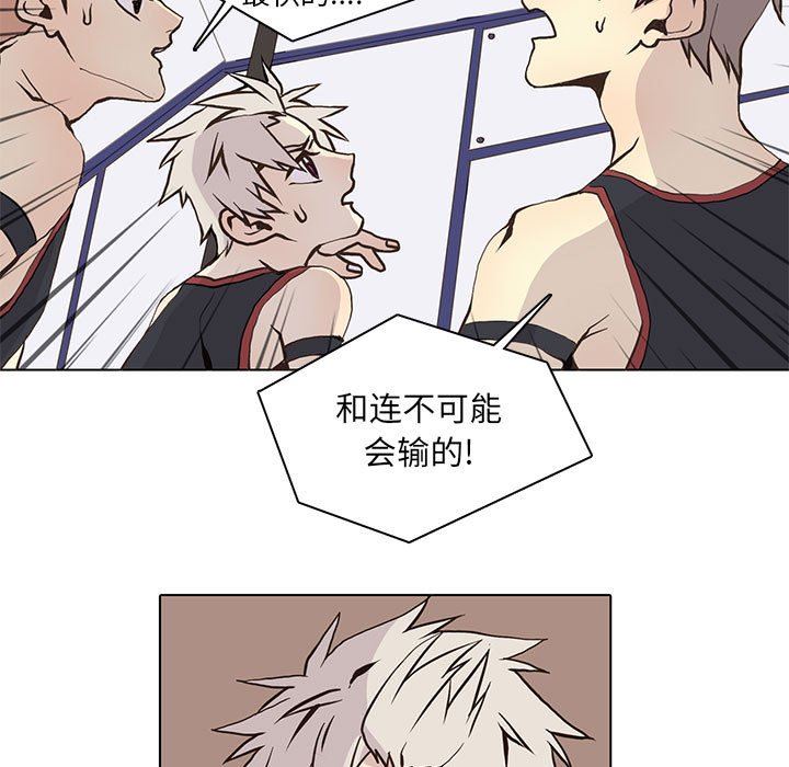 [韩国漫画] 野性之城 BL,剧情向#[85P]-11