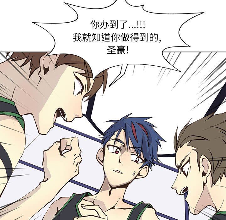 [韩国漫画] 野性之城 BL,剧情向#[85P]-13