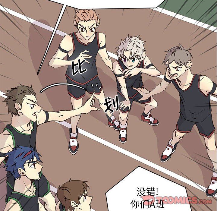 [韩国漫画] 野性之城 BL,剧情向#[85P]-16