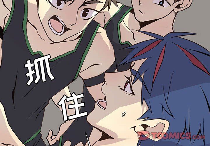 [韩国漫画] 野性之城 BL,剧情向#[85P]-2