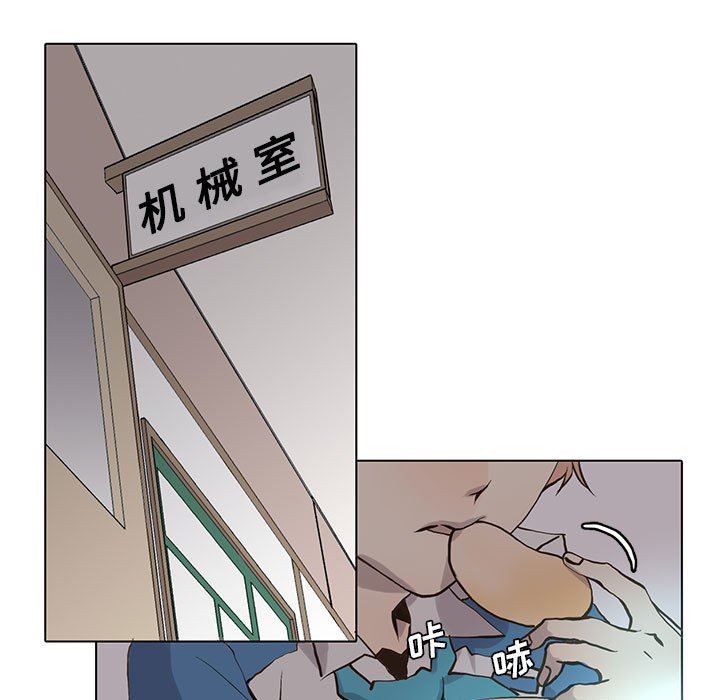 [韩国漫画] 野性之城 BL,剧情向#[85P]-21