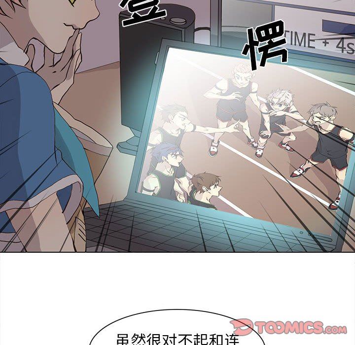 [韩国漫画] 野性之城 BL,剧情向#[85P]-24