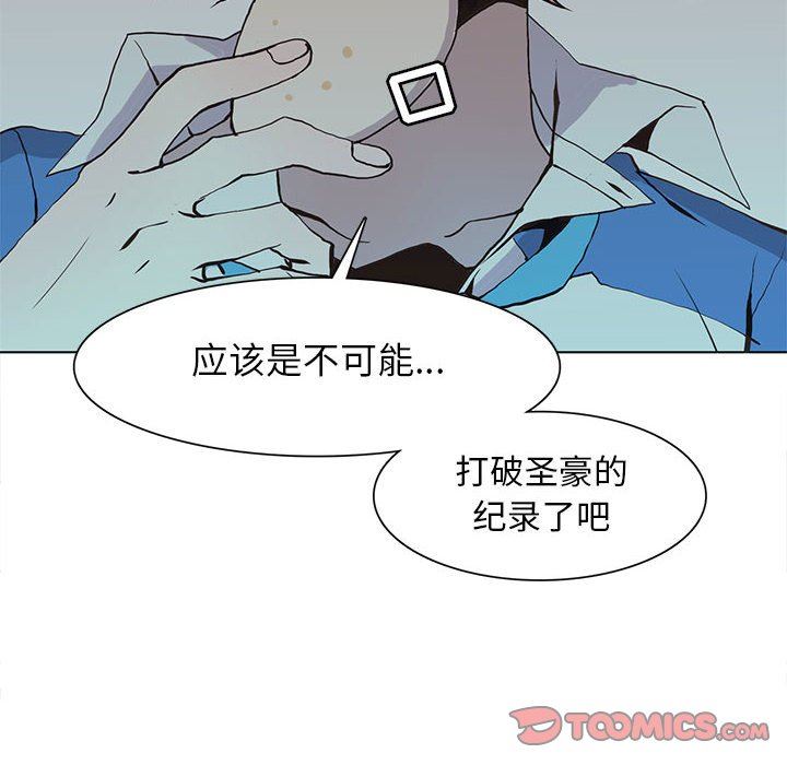 [韩国漫画] 野性之城 BL,剧情向#[85P]-28