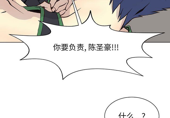 [韩国漫画] 野性之城 BL,剧情向#[85P]-3