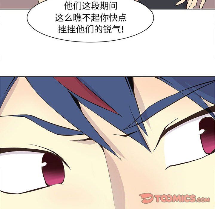 [韩国漫画] 野性之城 BL,剧情向#[85P]-30