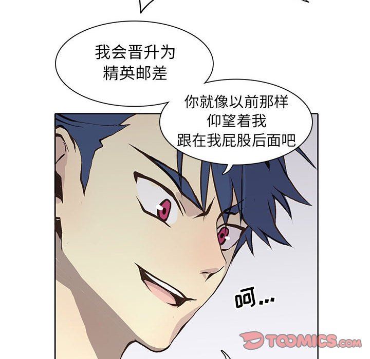 [韩国漫画] 野性之城 BL,剧情向#[85P]-34