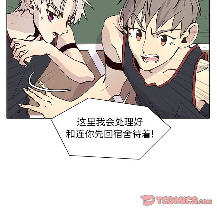 [韩国漫画] 野性之城 BL,剧情向#[85P]-36