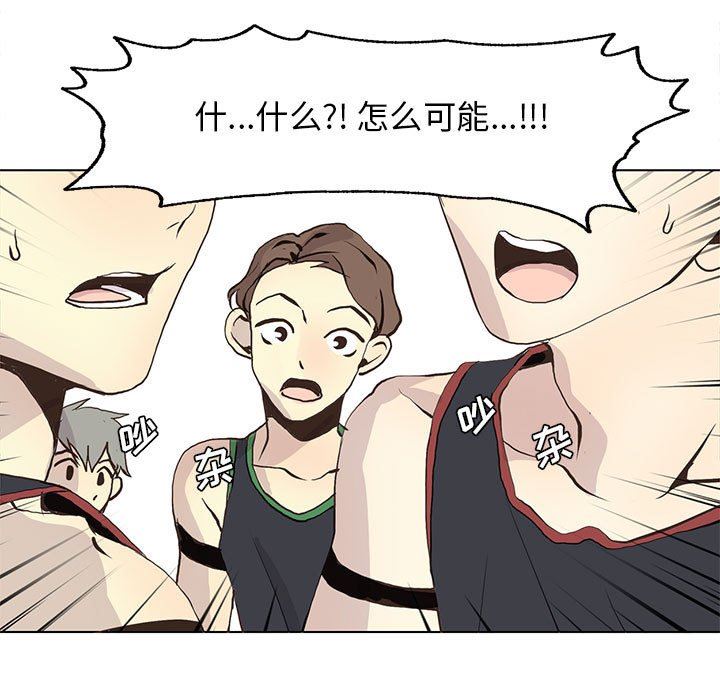 [韩国漫画] 野性之城 BL,剧情向#[85P]-37