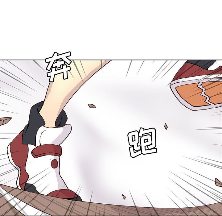 [韩国漫画] 野性之城 BL,剧情向#[85P]-39